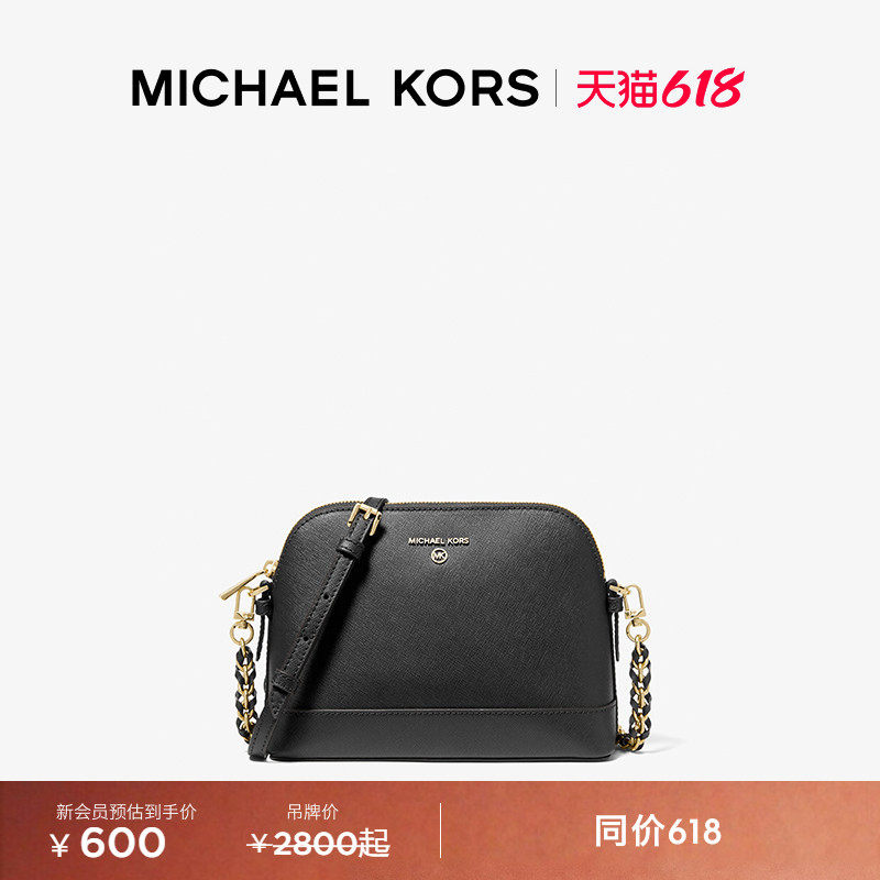 MICHAEL KORS 奥莱 MK Jet Set Charm 中号经典贝壳包斜挎包女包