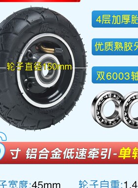 充气打气脚轮万向轮6寸8寸10寸静音减震加厚带刹车手推车轮胎真空
