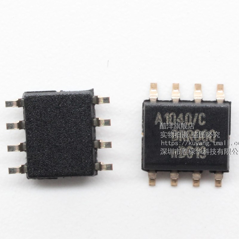 芯片 TJA1040T/N1 贴片SOP8 集成电路 IC - 图0