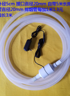 艾灸排烟机小型家用管道抽风机设备艾灸除烟排艾器艾灸吸烟神器