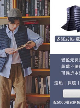 飞乐思加热背心可水洗自发热恒温智能女士电热马甲男后背送中老年