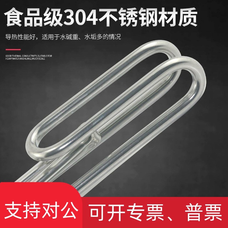 速发适用开水器加热管 热水器电热管机炉发D热管棒220V 3KW 380V6,淘宝优惠券,粉丝福利购,淘宝优惠卷