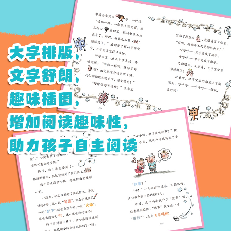 图 5