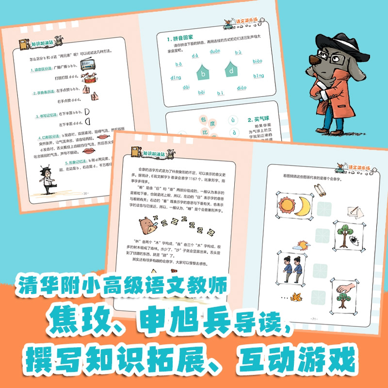 图 4