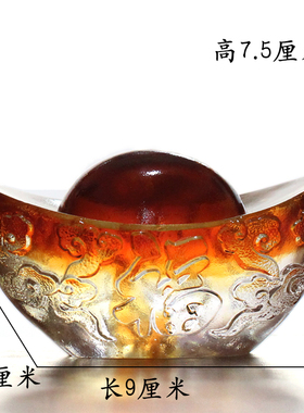 琉璃元宝如意招财摆件福元v宝居家客厅装饰风水工艺品开业乔迁礼