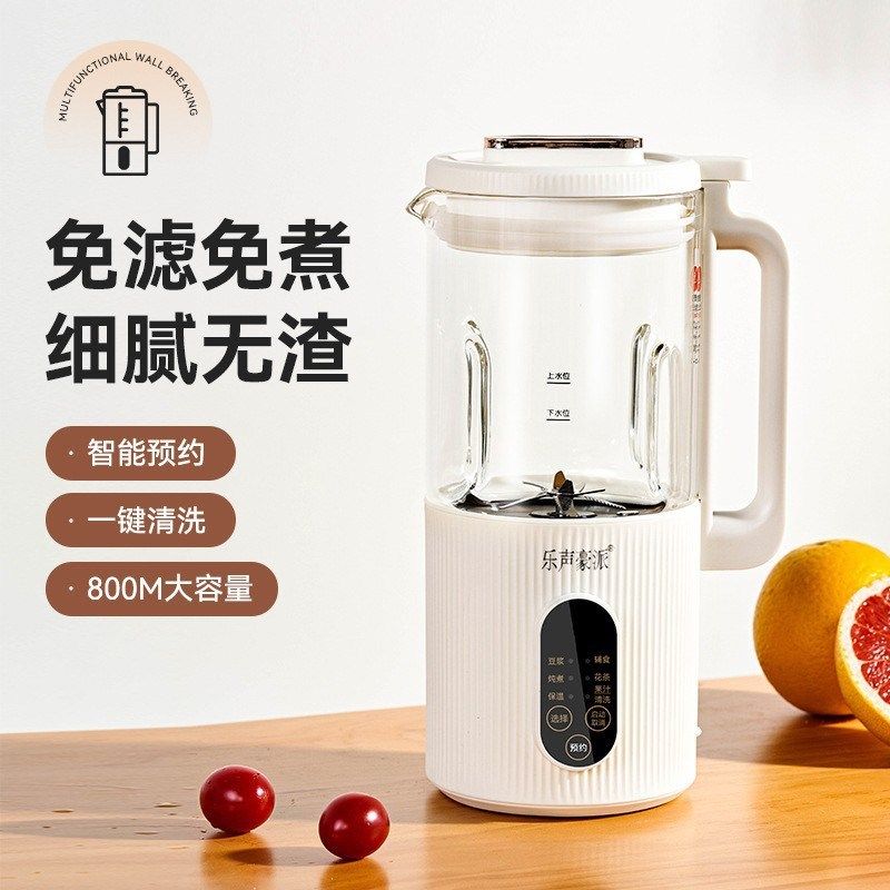 豆浆机新款商用迷你小型免煮家E用全自动免过滤多功能玻璃款,淘宝优惠券,粉丝福利购,淘宝优惠卷