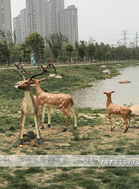 玻璃钢彩绘小鹿h主题雕塑铸铜铜雕塑定制户外大型广场园林景观雕