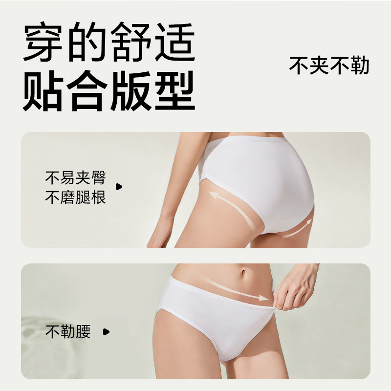 湖水清一次性内裤女纯棉无菌旅行月子孕产妇生理期免洗大码日抛裤