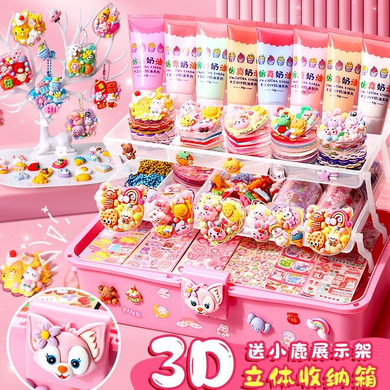 咕卡奶油a胶咕卡盘diy材料全套套装古卡贴纸和咕咔女孩儿童手账古,淘宝优惠券,粉丝福利购,淘宝优惠卷