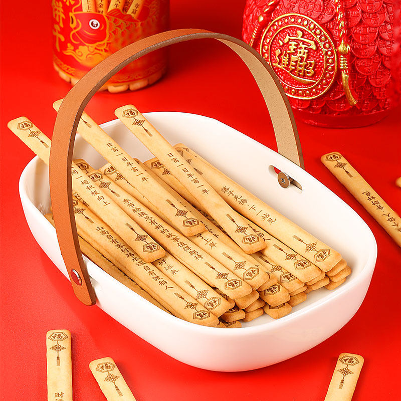 纯顿好运上上签黄油味饼干2罐如鱼得水抽签饼干棒小零食休闲小吃,淘宝优惠券,粉丝福利购,淘宝优惠卷