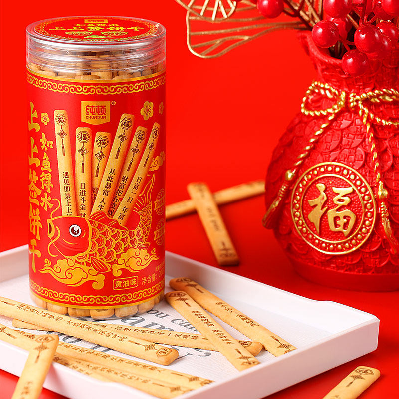 纯顿好运上上签饼干黄油味200g如鱼得水抽签饼干棒小零食休闲小吃