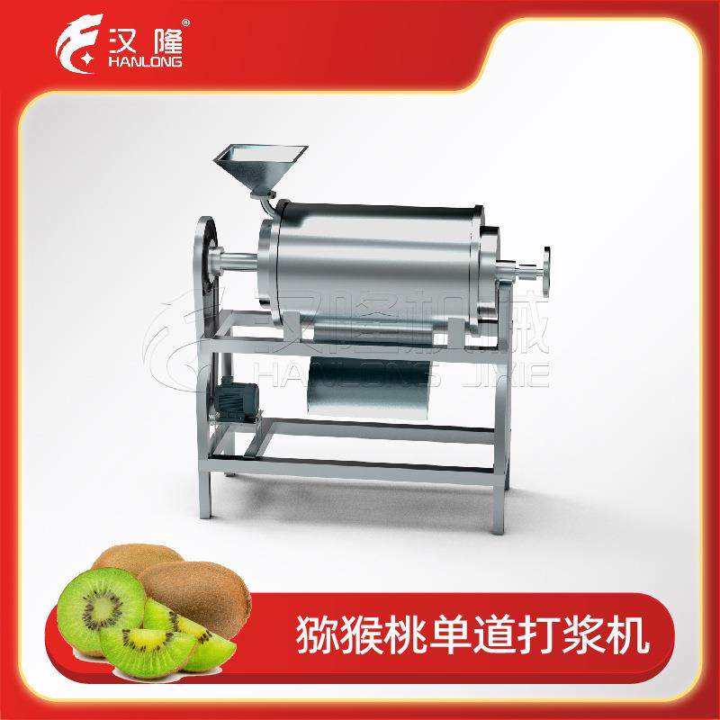 一件起批大型工业用不锈钢猕猴桃单道打浆机去皮去核打浆设备,淘宝优惠券,粉丝福利购,淘宝优惠卷