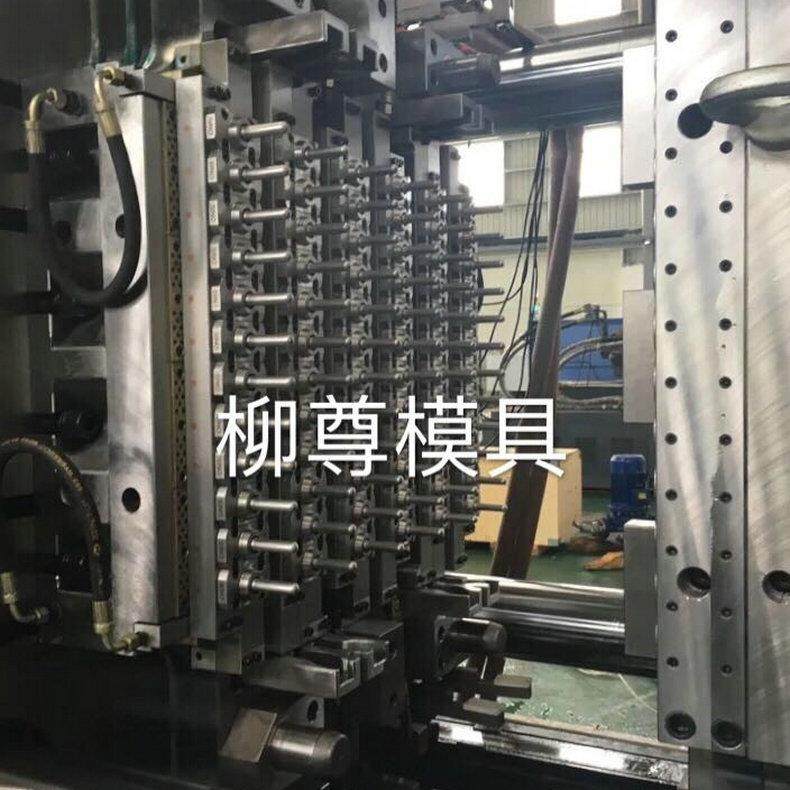 大量供应医药瓶PET瓶胚模具pet热流道PET热流道高效,淘宝优惠券,粉丝福利购,淘宝优惠卷