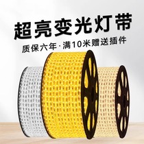 Oupe Lights with Led Three Color Spotlight Strips Home 220v Super Bright Living-room Neutral Light Strip Room Outdoor Waterproofing