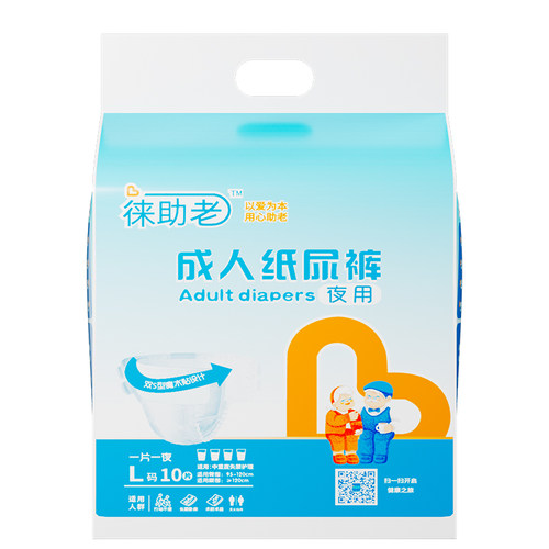 徕助老医用护理垫成人防漏纸尿裤老人用粘贴式日用孕妇产后尿不湿 - 图3