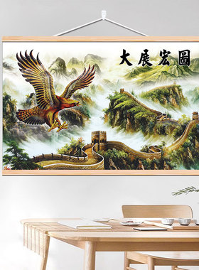 万里长城国画办公室挂画