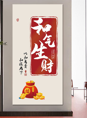 天官赐福门贴大门对邻居大门竖版福字入户门乔迁好寓意贴画自粘画