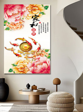 顺字贴画诸事皆顺入户玄关走廊装饰书房餐厅墙壁画客厅墙壁自粘画