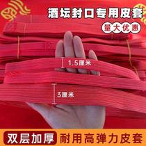 Wine Vat Seal Leather Fascia High Elasticity Sealed Elastic Band Widening Thickened Fermentation Barrel Seal Rubber Band Quantity Big From Superior