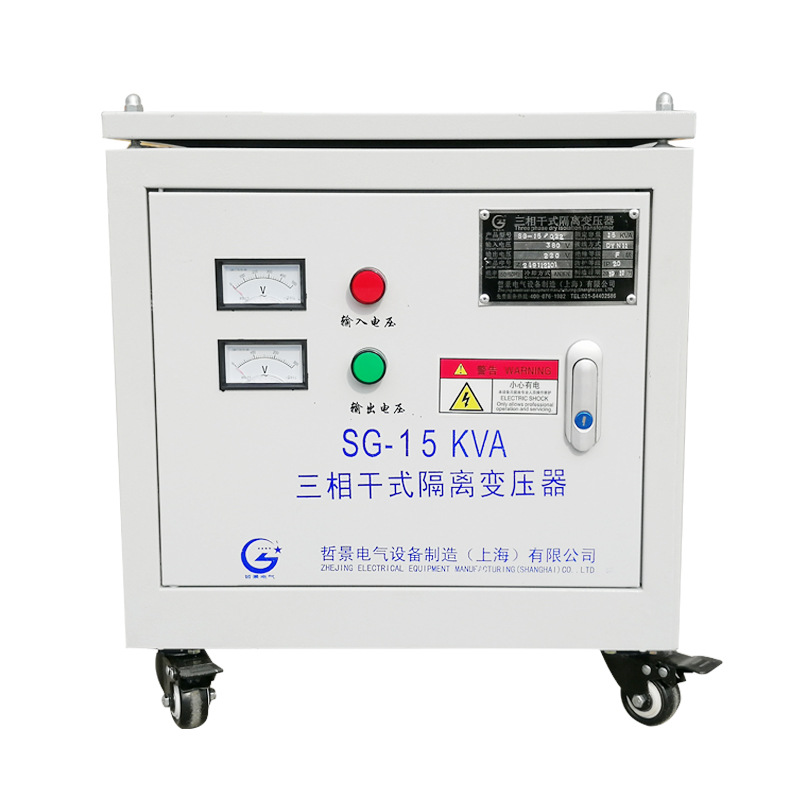 三相干式隔离变压器SG15KVA380V变220v200V415V转480V升压器 - 图3