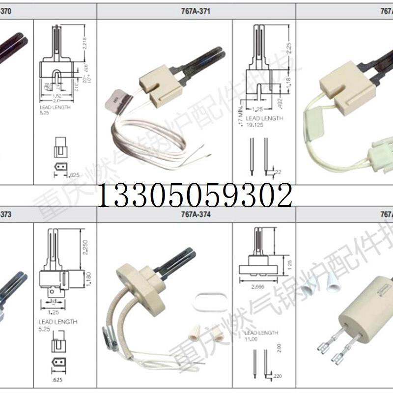 议价767A-372瑞美烈骑 110V热表面点火器进口锅炉配件原装议价-图2