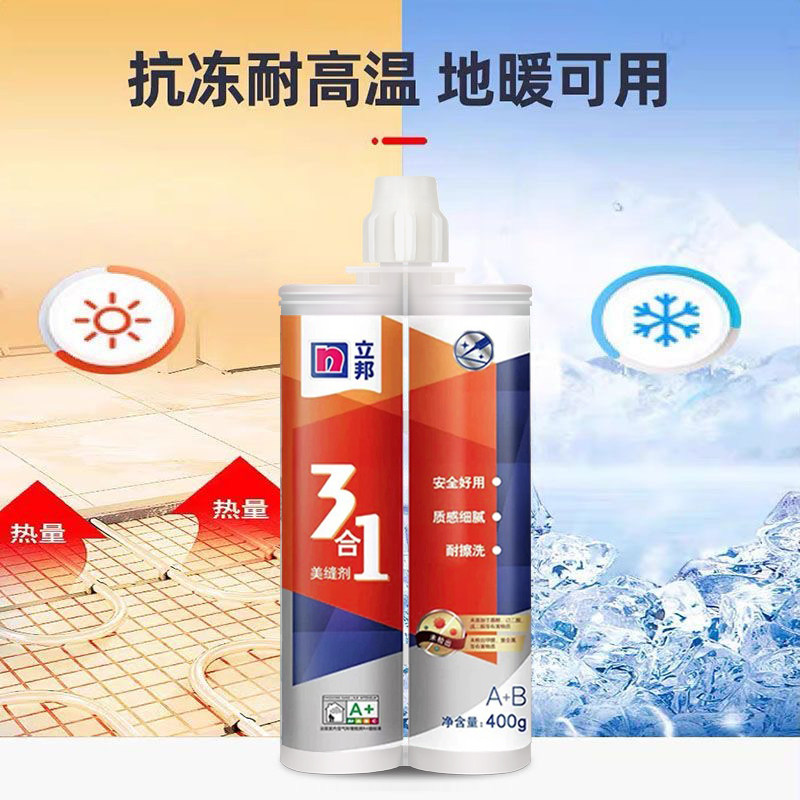 图3