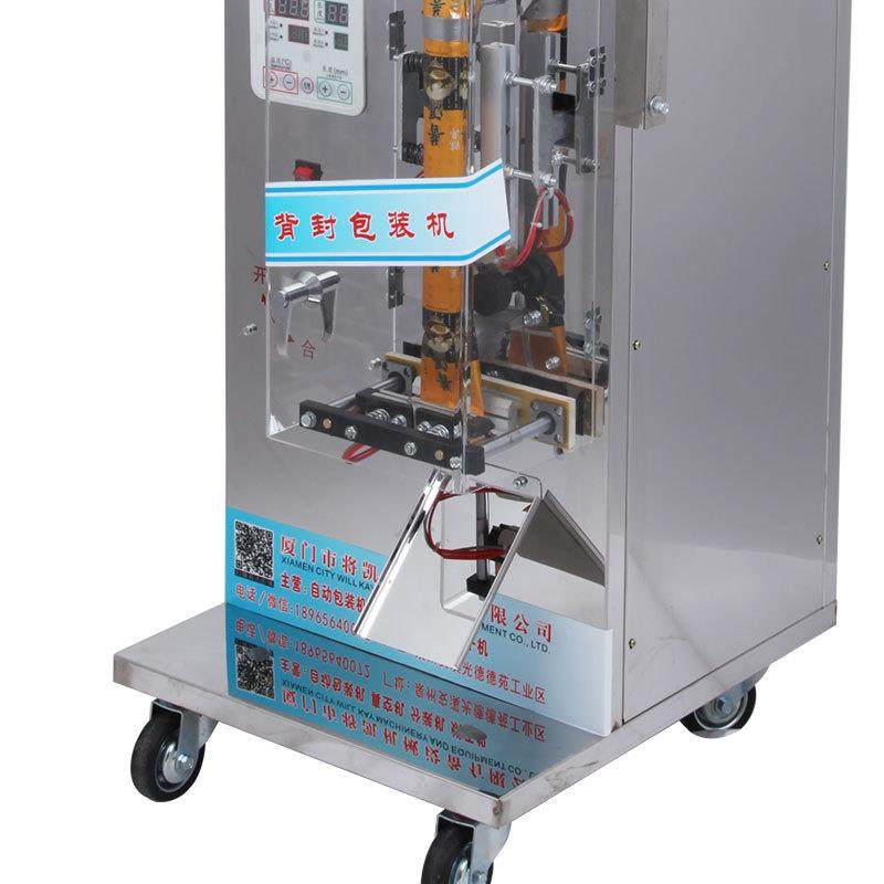 工厂直供全自动背封包装机械食品定量1-100克封口机茶叶包装机,淘宝优惠券,粉丝福利购,淘宝优惠卷