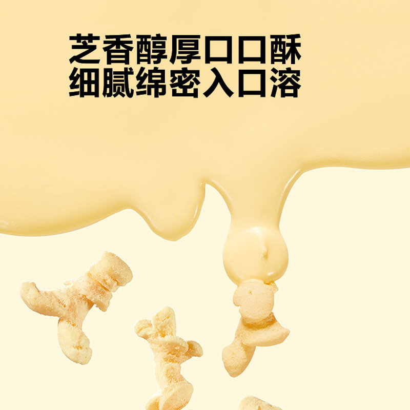 窝小芽0蔗糖芝士玉米条泡芙无添加防腐剂爆米花玉米卷休闲小零食,淘宝优惠券,粉丝福利购,淘宝优惠卷