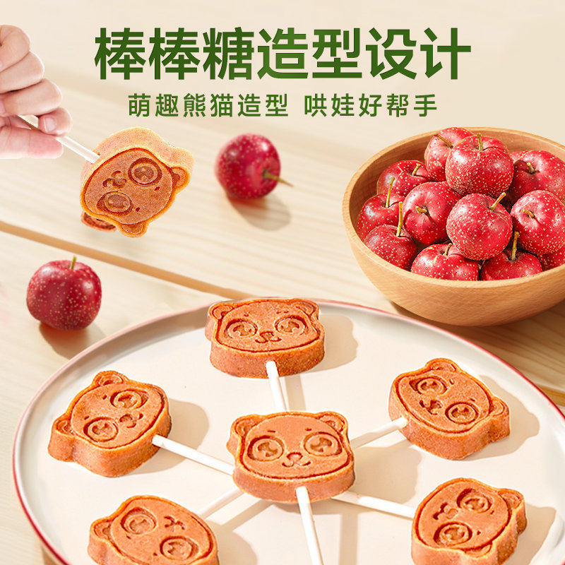 不二宝贝山楂棒棒糖水果条蓝莓鸡内金味儿童零食送无添加宝宝食谱