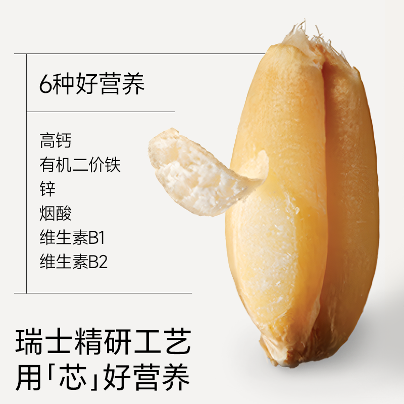 不二宝贝低筋面粉烘焙蛋糕蒸糕松饼专用粉送婴儿宝宝电子辅食谱,淘宝优惠券,粉丝福利购,淘宝优惠卷