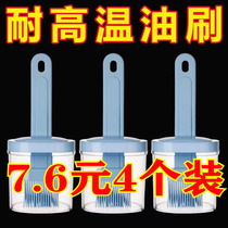 Handle oil brushed high temperature resistant oil brushed oil bottle integrated seasoning bottle kitchen Barbecue Branded deity Brush Silicone Brush Brush