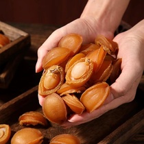 Light Sun Great Abalone Fresh Dry Goods Large Number Fujian Buddha Jumping Wall Raw Materials Sauces Soup Dry Abalone Sea Taste Aquatic Products