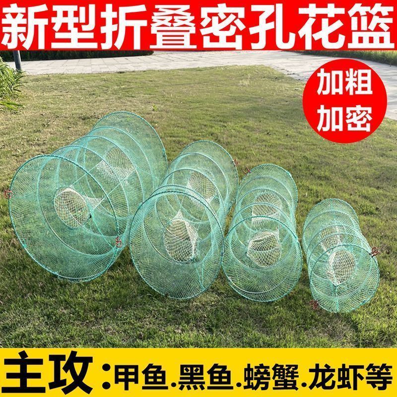 批发爆款甲鱼笼鳖笼黑鱼鲶鱼笼折叠花篮鱼笼渔网笼螃蟹笼捕鱼网笼 - 图1