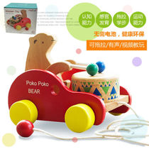Drag Learning Step Toys Baby Toddler Toddler Toy Children Pull Rope Pull Wire Toy Car Pull Rope Toy Car