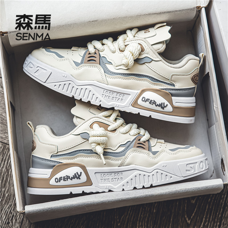  森马橙界休闲板鞋