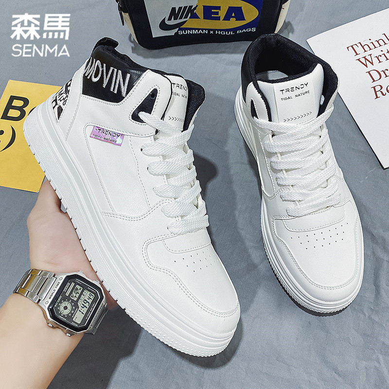  森马橙界高帮鞋