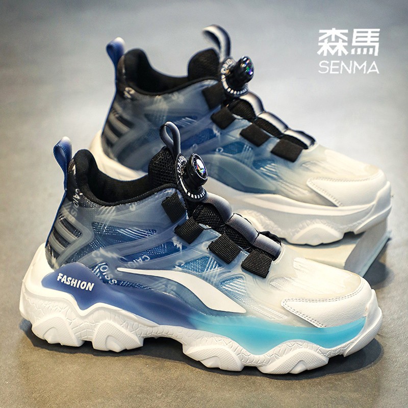  森马橙界时尚休闲鞋