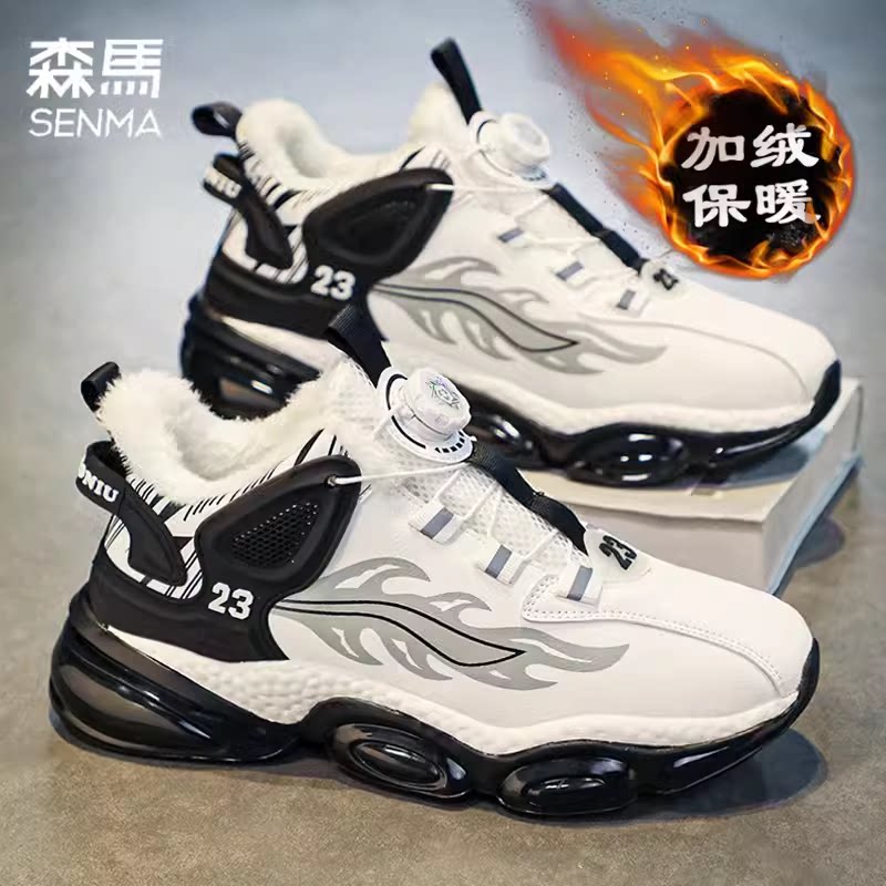  森马橙界时尚休闲鞋