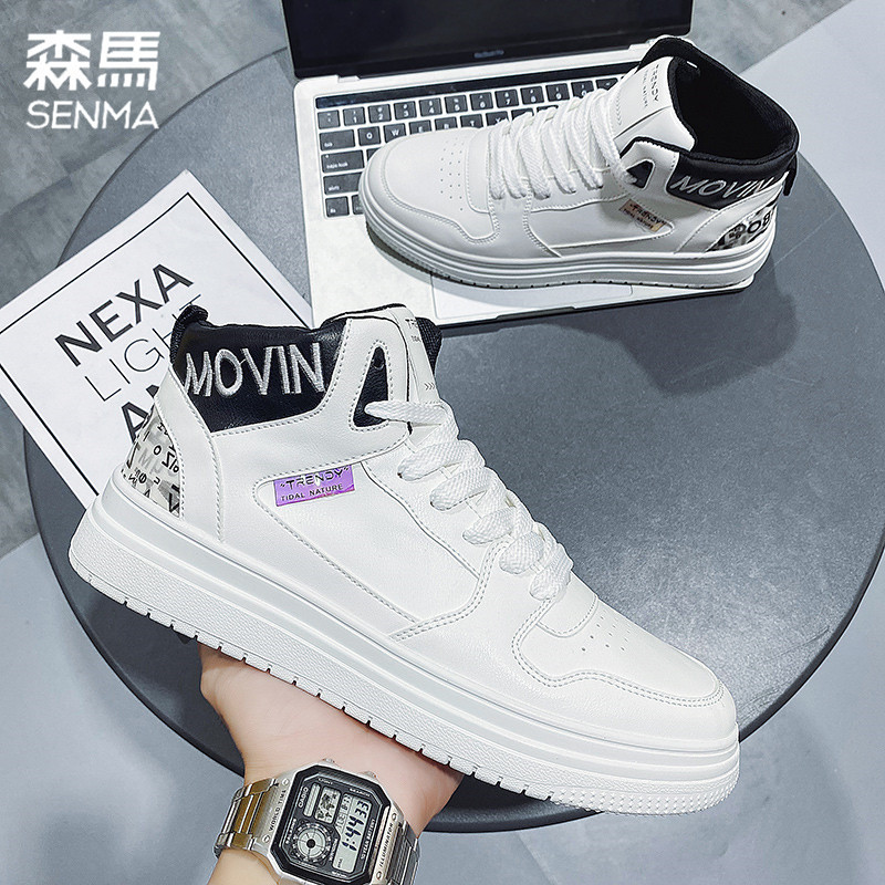  森马橙界高帮鞋