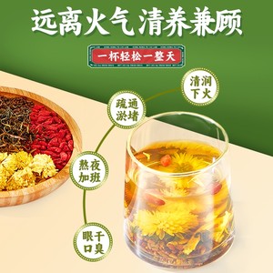 香港宝芝林蒲公英菊花决明子茶枸杞甘草正品非益肝茶熬夜养生茶