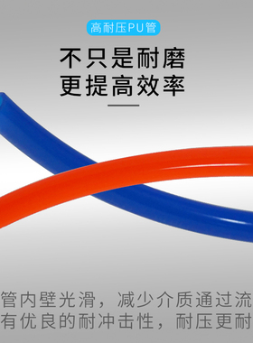 PU8*5高压气管 气动软管外径8MM气泵12/10*6.5/6*4*2.5气线 木工