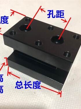 自产/定做 数控车床排刀架 双排刀架 仪表车床刀架