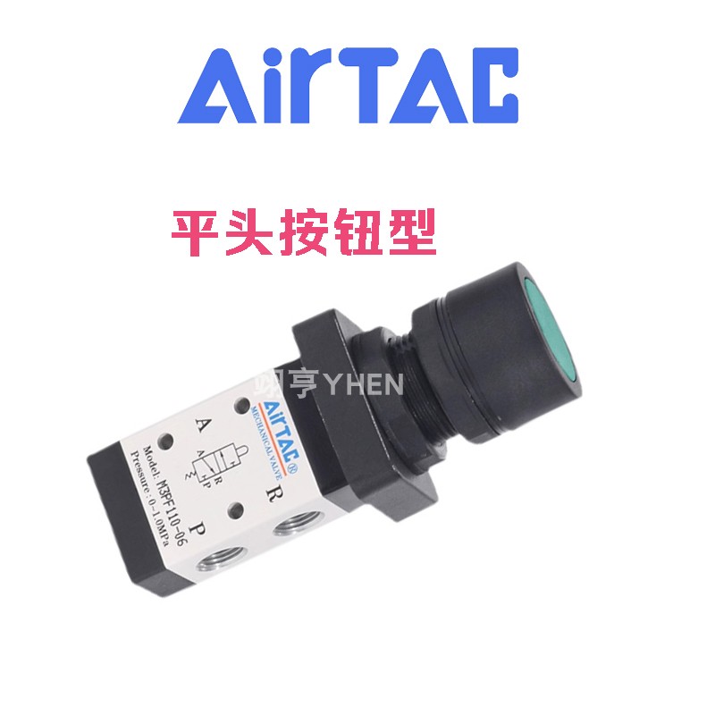 亚德客ARITAC平头按钮型手动阀M3PF110-06R/210-08G机械阀 气动阀 - 图2