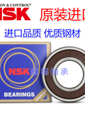 进口 S6306 6307 6308 6309 6310 6311ZZ DDU 不锈钢轴承