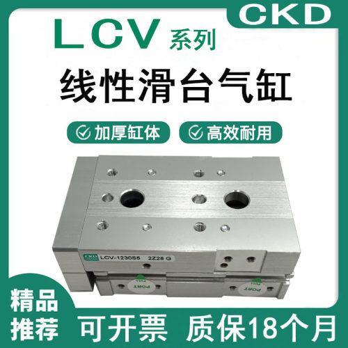 全新原装CKD气缸SCPS21010/15/20/25/30/35/40/45/50/60/70/75/80 - 图2