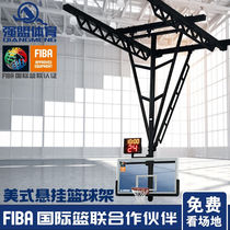Strong Alliance Custom Made With Roof Cantilever Basket Ball Holder Suspended Suspended Basket Ball Rack Suspended Single-Post Basket Ball Rack (House
