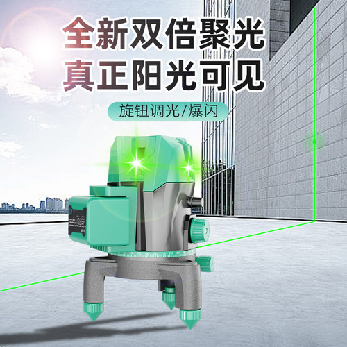 钦工 超强绿光2/3/5线红光红外线水平仪真室外可见蓝光室内高精度 - 图1