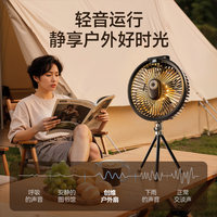 创维户外露营风扇充电款超长续航USB便携式帐篷钓鱼野营降温神器