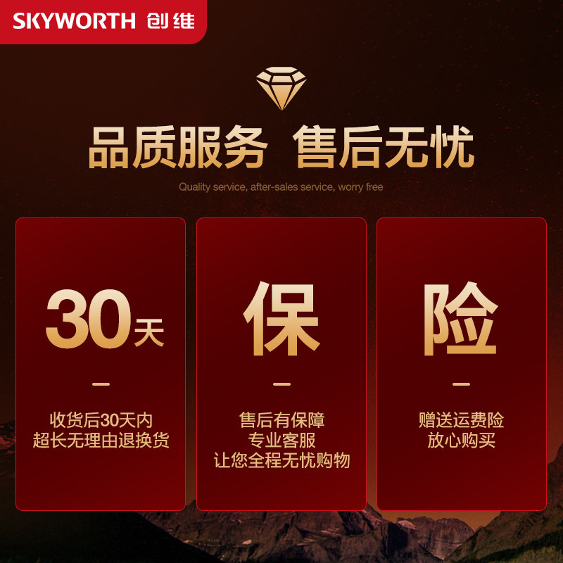  创维两季电器暖风机/取暖器