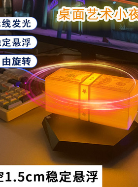 磁悬浮钞票灯侠盗飞车周边GTA同款美钞灯创意桌面摆件男生日礼物